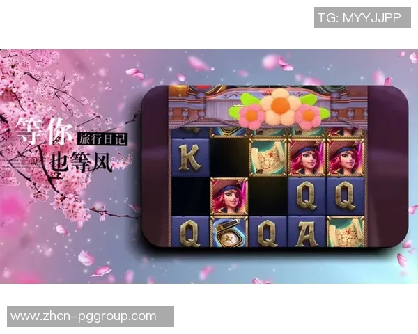 pg电子麻将胡了试玩版-PG电子麻将胡了试玩版体验报告-pg电子麻将胡了试玩版